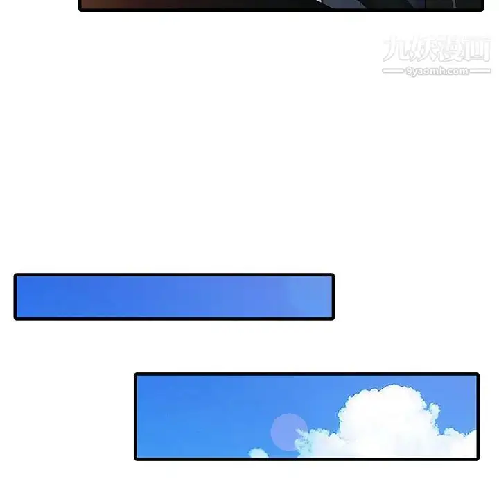 漫画《家有双妻》第9话第25张图
