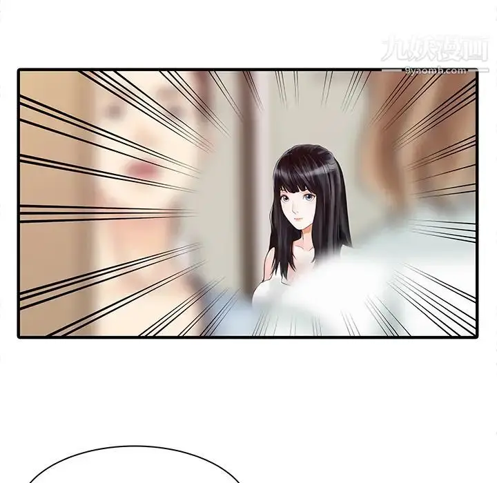 漫画《家有双妻》第16话第29张图