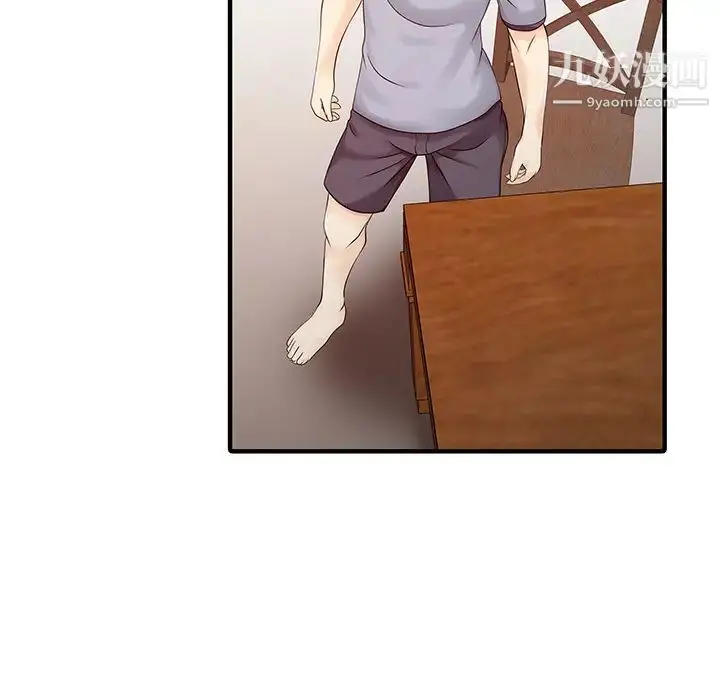 漫画《家有双妻》第16话第54张图