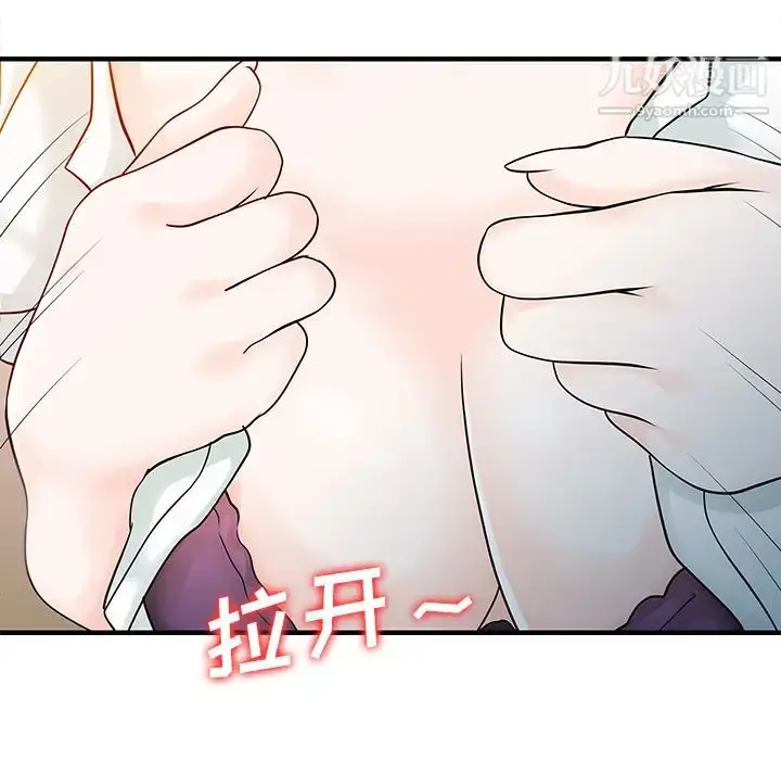 漫画《家有双妻》第16话第69张图