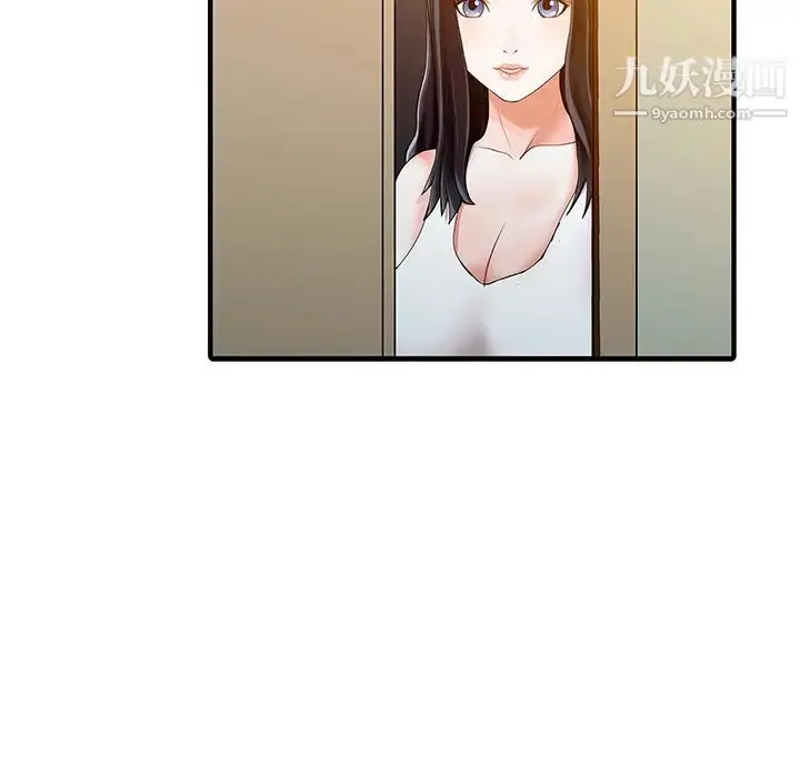 漫画《家有双妻》第16话第7张图