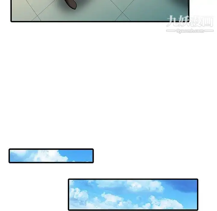 漫画《家有双妻》第31话第14张图