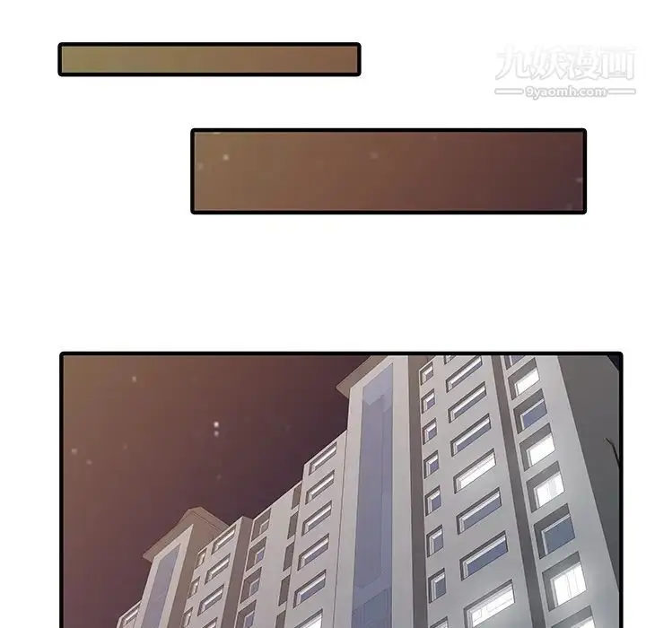 漫画《家有双妻》第31话第78张图