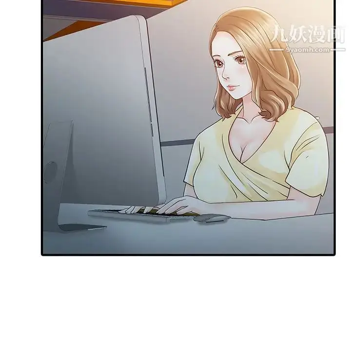 漫画《家有双妻》第19话第30张图