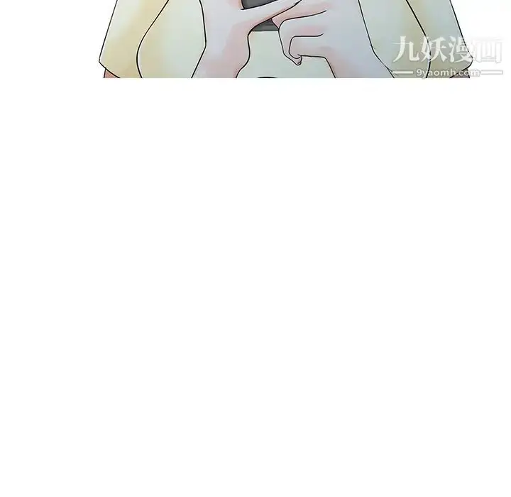 漫画《家有双妻》第19话第34张图