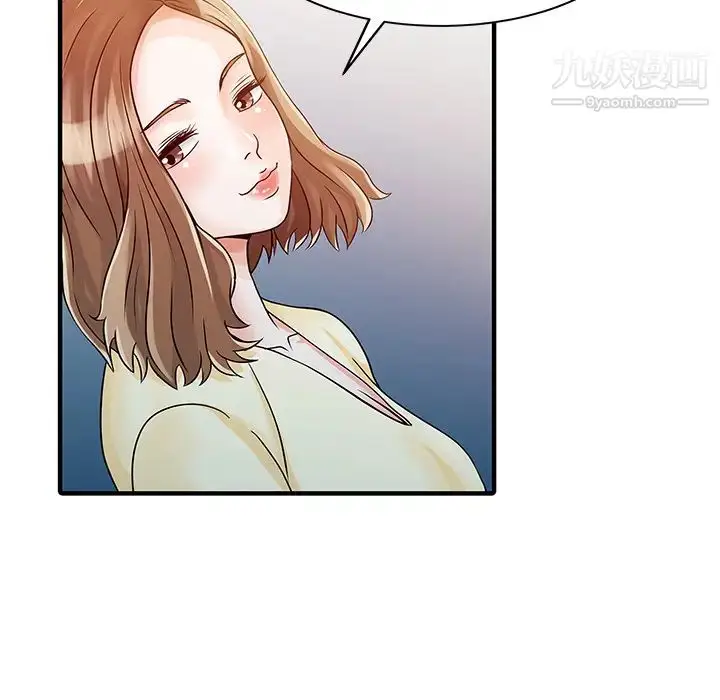漫画《家有双妻》第19话第48张图