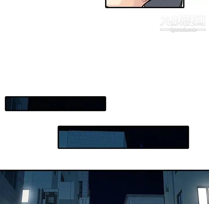 漫画《家有双妻》第19话第71张图