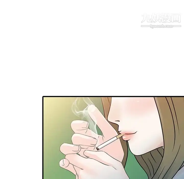 漫画《家有双妻》第30话第39张图