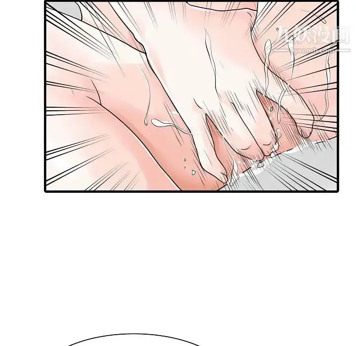漫画《家有双妻》第5话第78张图