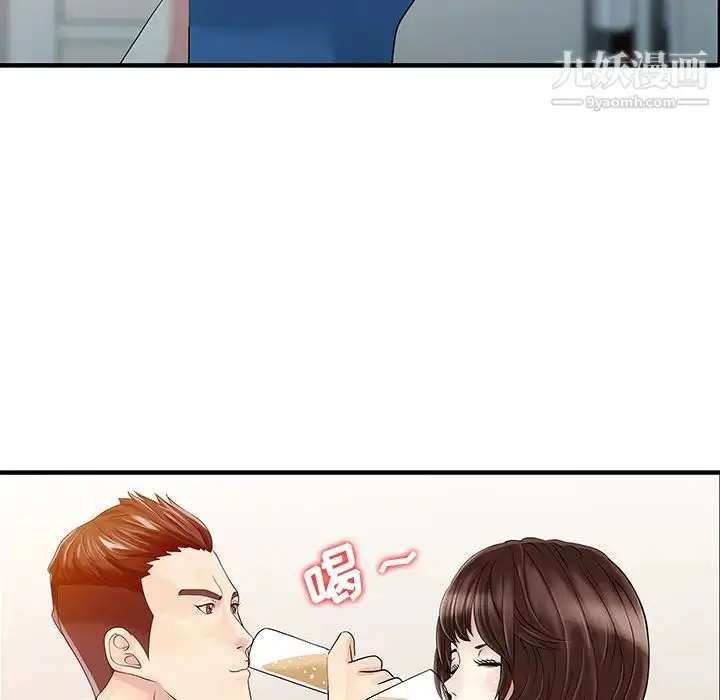 漫画《家有双妻》第28话第45张图