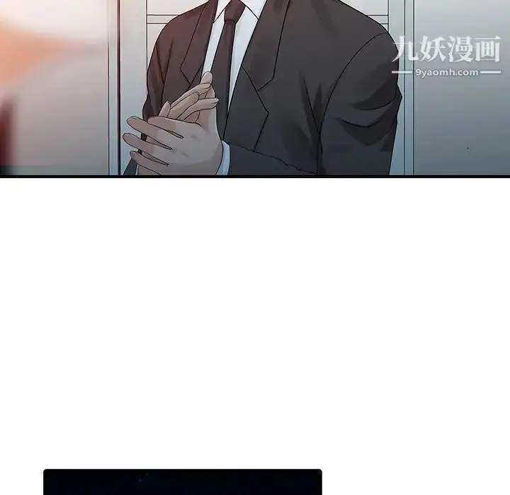 漫画《家有双妻》第28话第66张图