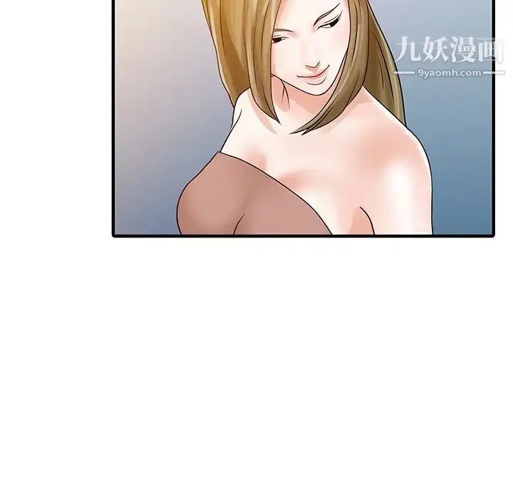 漫画《家有双妻》第28话第72张图