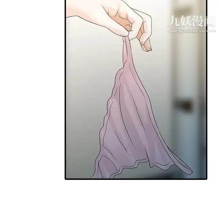 漫画《家有双妻》第28话第74张图