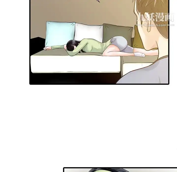 漫画《家有双妻》第4话第52张图