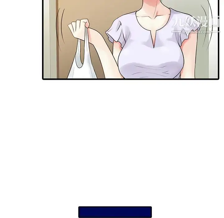 漫画《家有双妻》第4话第66张图
