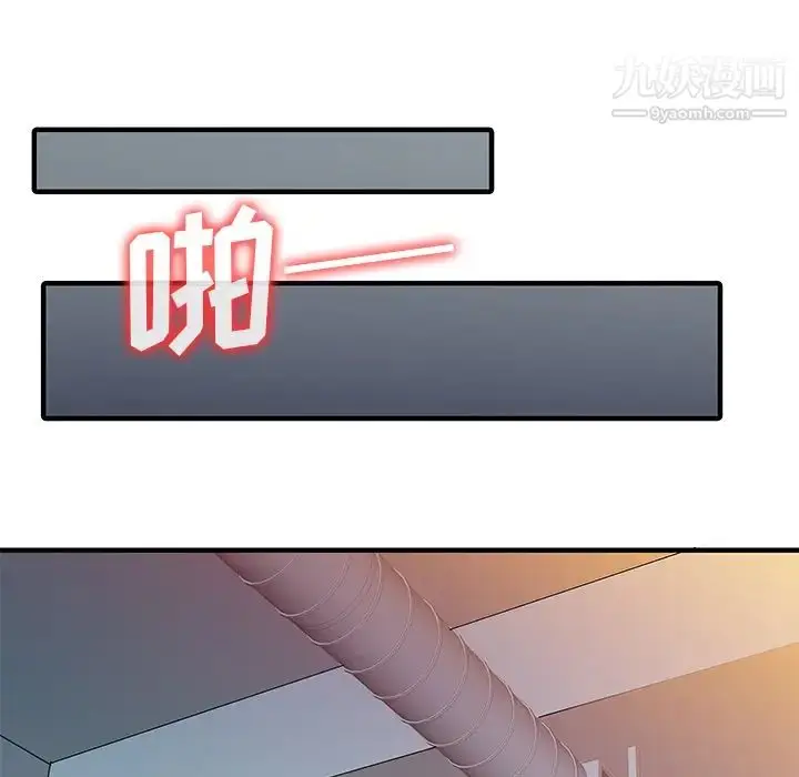 漫画《家有双妻》第15话第10张图