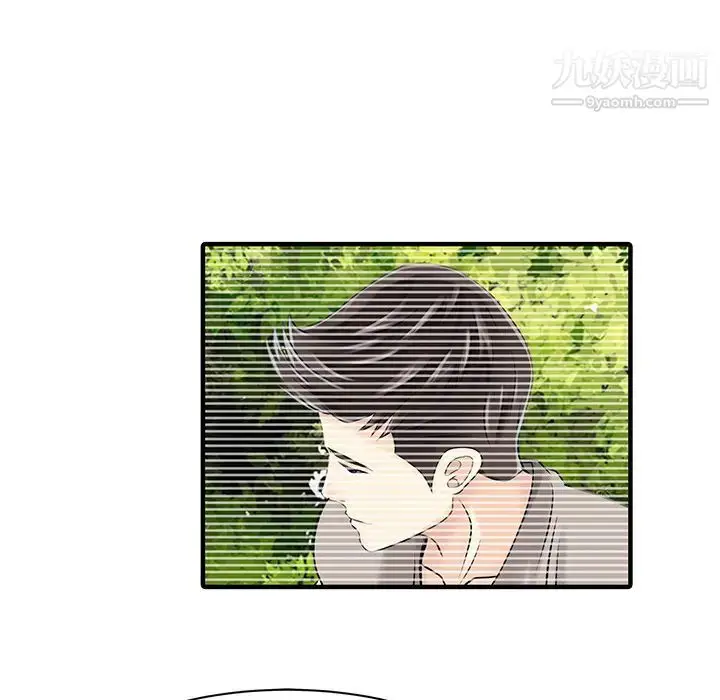 漫画《家有双妻》第15话第48张图
