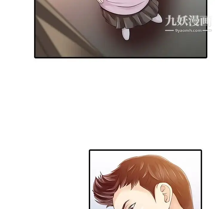 漫画《家有双妻》第15话第76张图