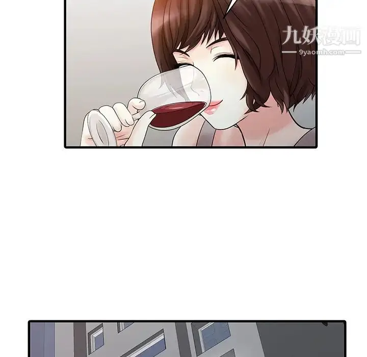 漫画《家有双妻》第21话第47张图