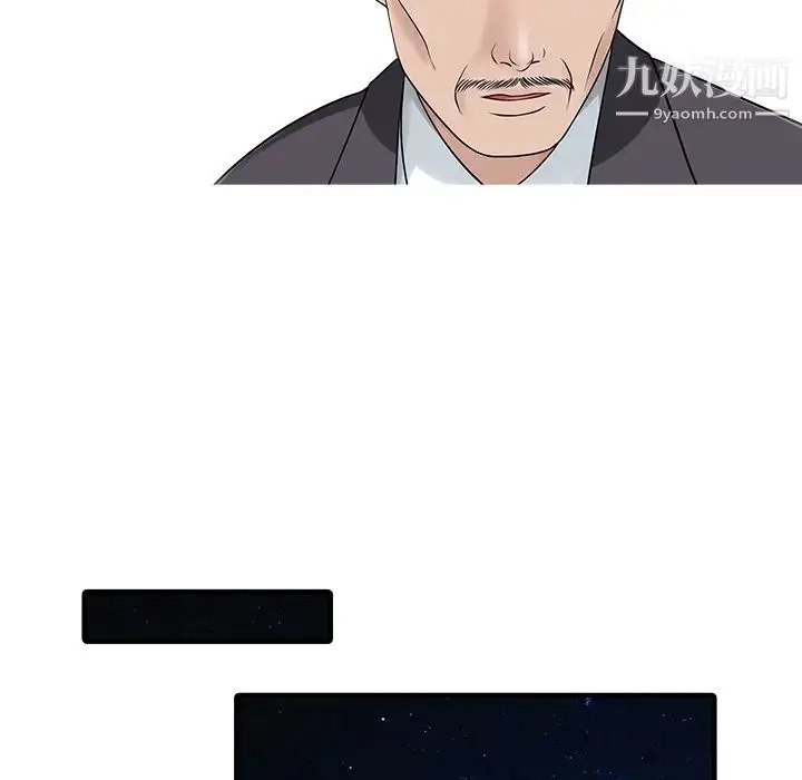 漫画《家有双妻》第21话第67张图