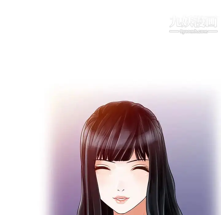 漫画《家有双妻》第3话第24张图