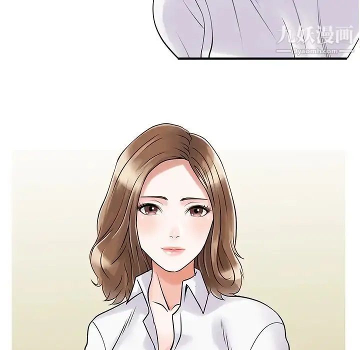 漫画《家有双妻》第3话第34张图