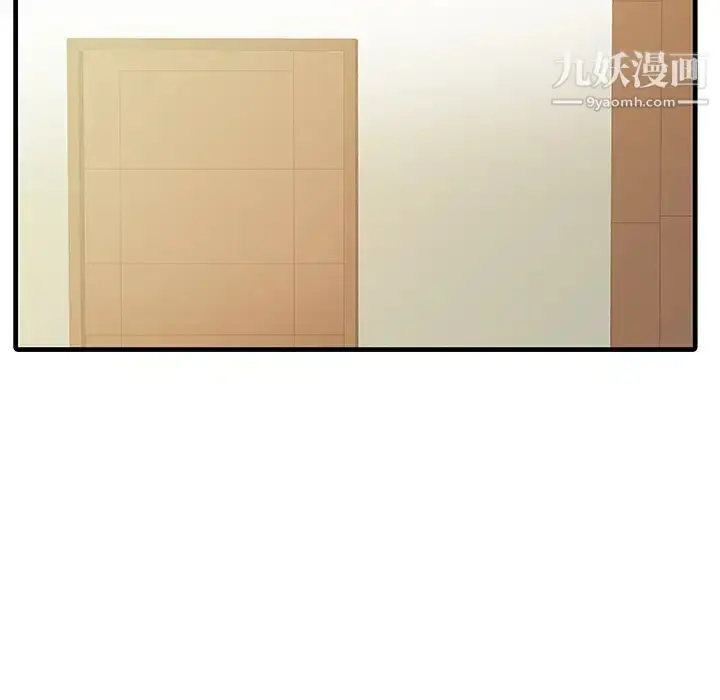 漫画《家有双妻》第3话第57张图