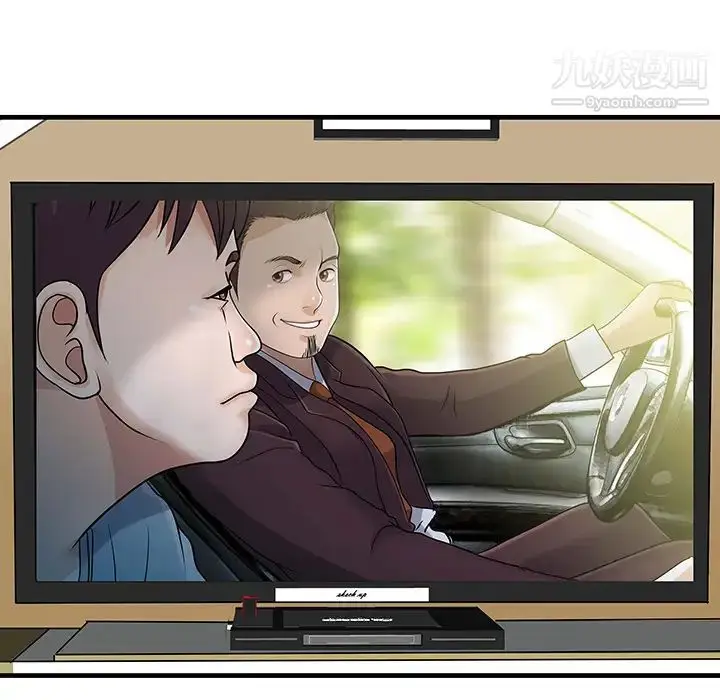 漫画《家有双妻》第3话第69张图