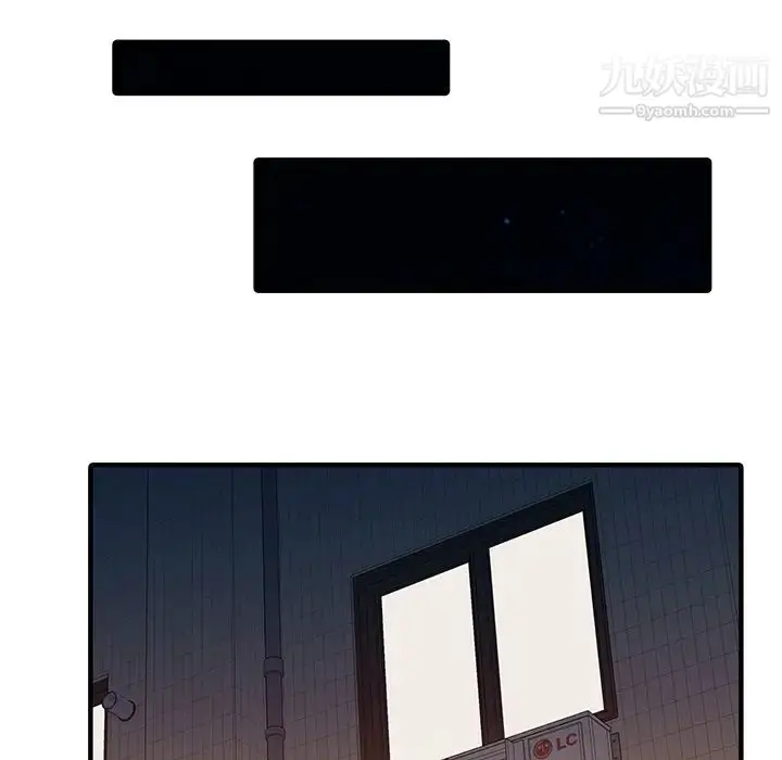 漫画《家有双妻》第23话第18张图
