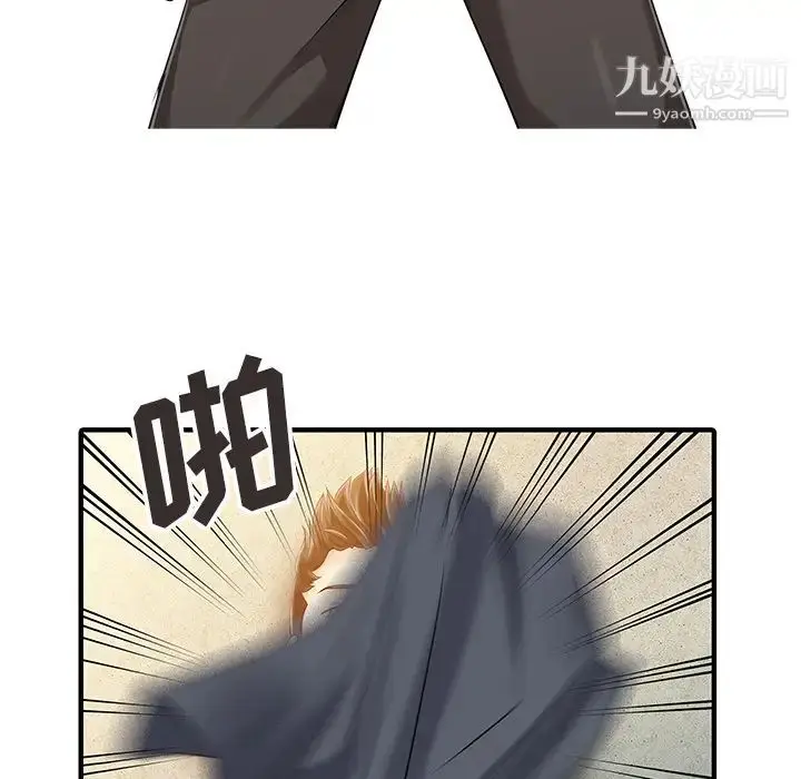 漫画《家有双妻》第23话第39张图