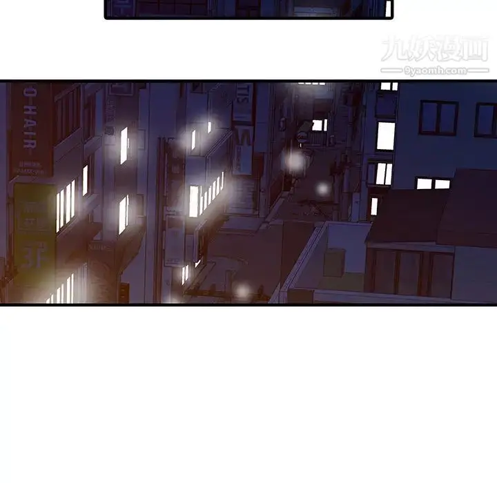 漫画《家有双妻》第23话第46张图