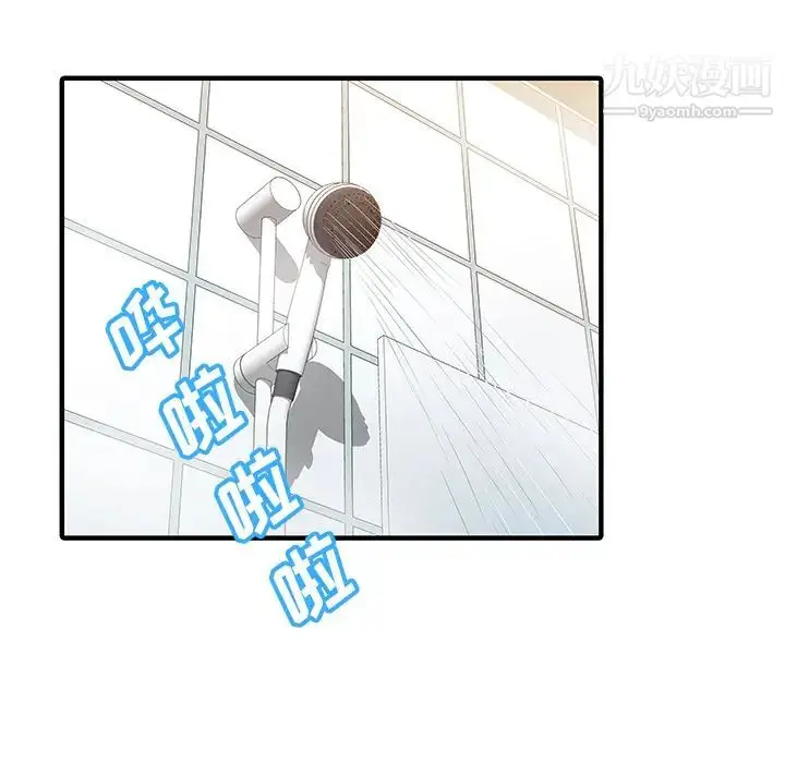 漫画《家有双妻》第23话第53张图