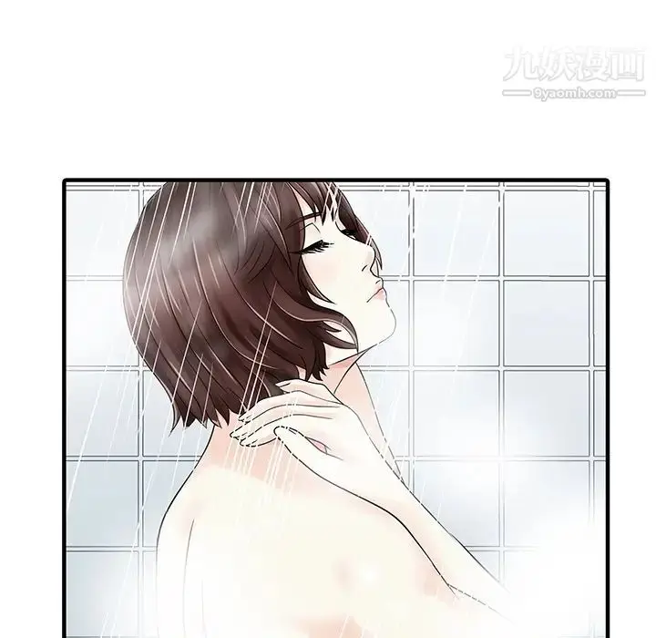 漫画《家有双妻》第23话第54张图