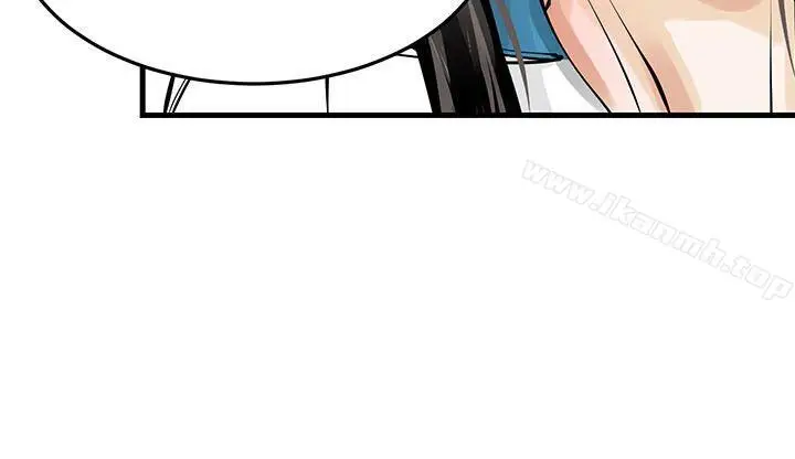 漫画《交换学生》第6话第19张图
