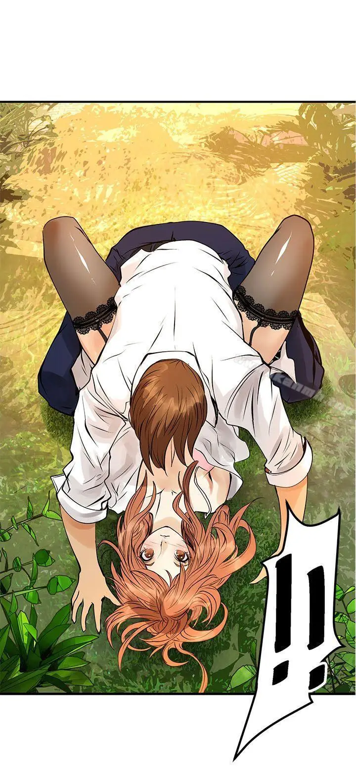 漫画《交换学生》第4话第28张图