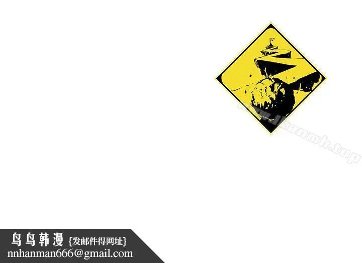 漫画《交换学生》第9话第25张图