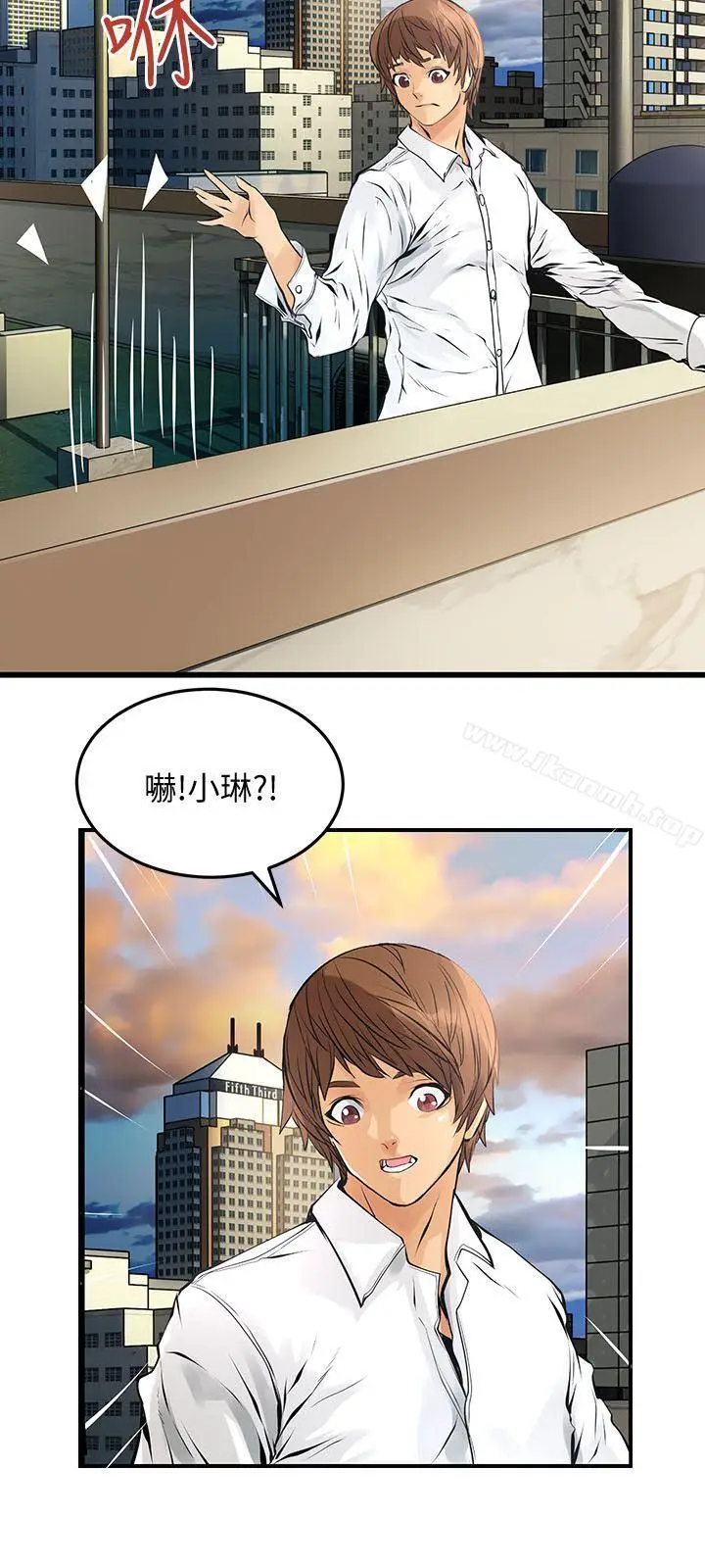 漫画《交换学生》第10话第20张图