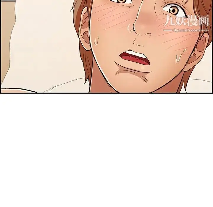 漫画《致命的你》第56话第115张图