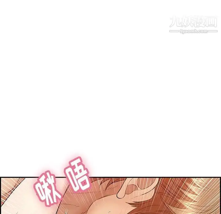 漫画《致命的你》第56话第12张图