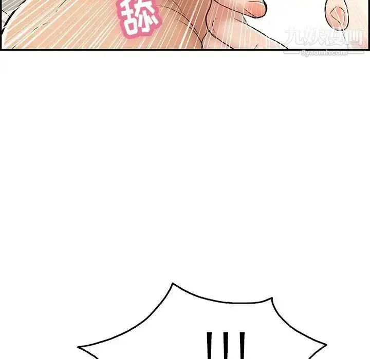 漫画《致命的你》第56话第130张图