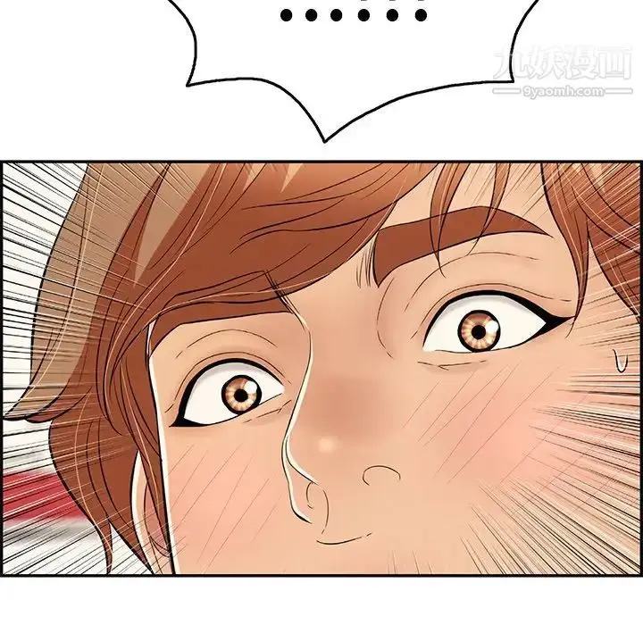 漫画《致命的你》第56话第131张图