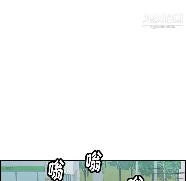 漫画《致命的你》第56话第142张图