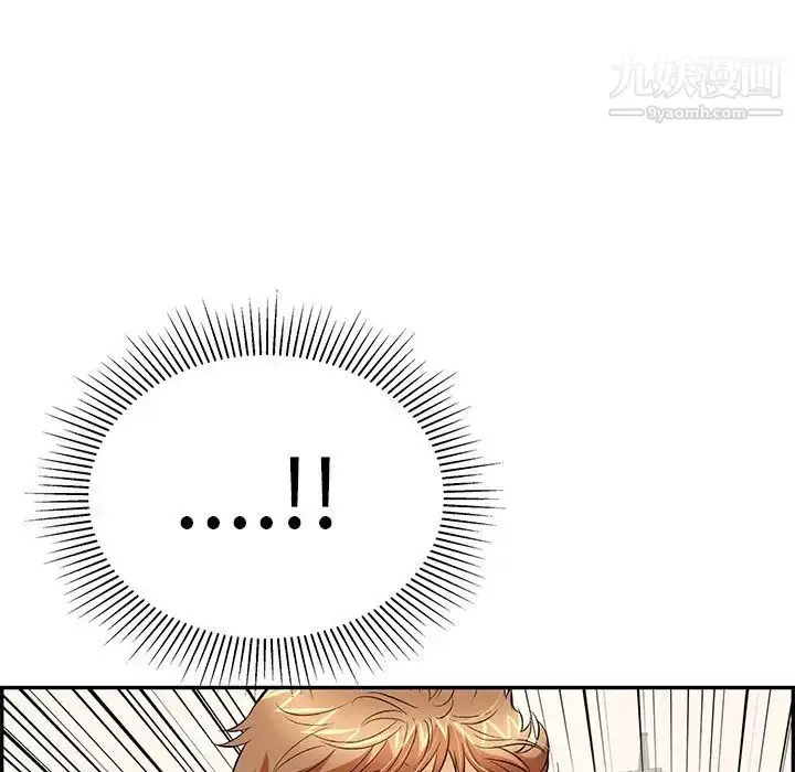 漫画《致命的你》第56话第155张图
