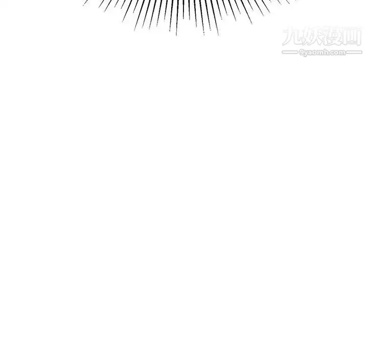 漫画《致命的你》第56话第168张图