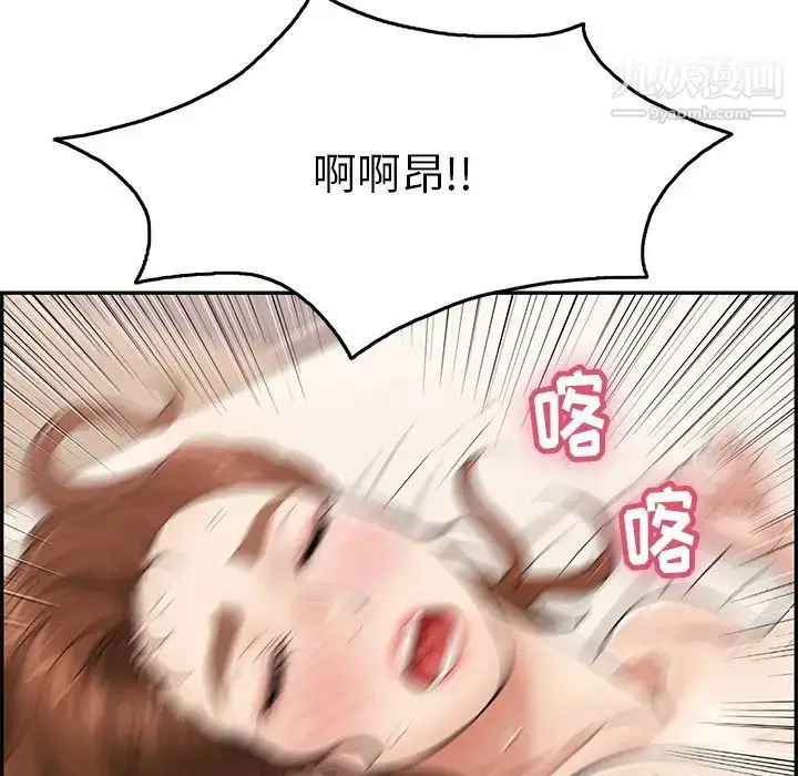 漫画《致命的你》第56话第28张图