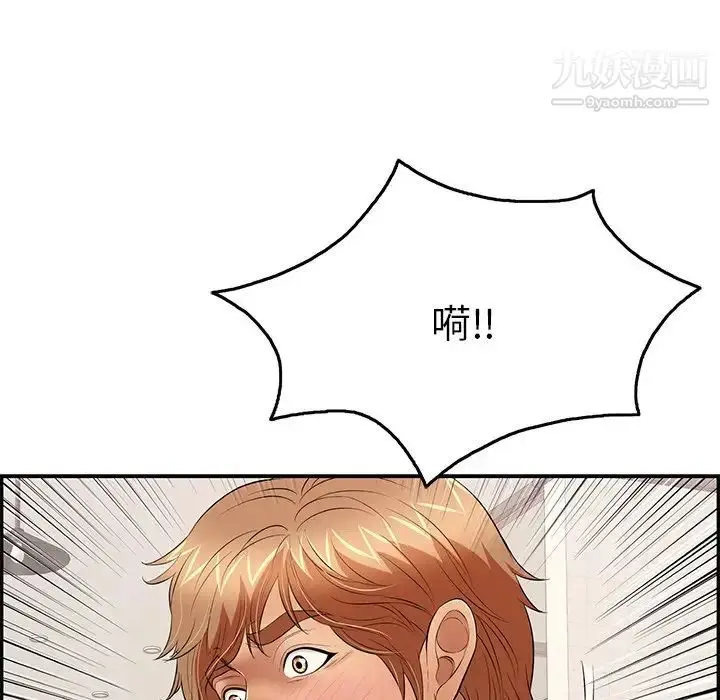 漫画《致命的你》第56话第33张图