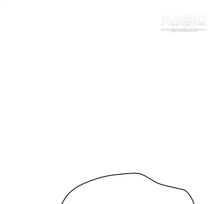 漫画《致命的你》第56话第37张图