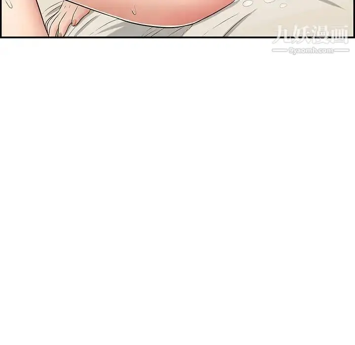 漫画《致命的你》第56话第46张图