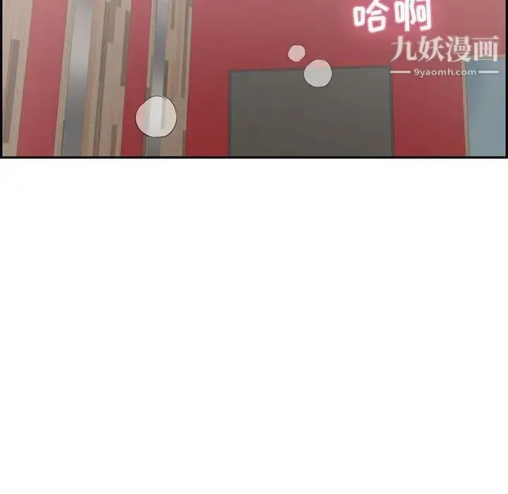 漫画《致命的你》第56话第5张图