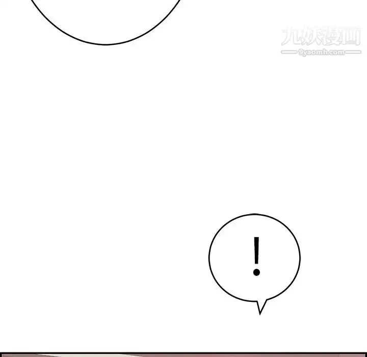 漫画《致命的你》第56话第51张图